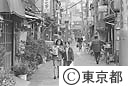 生き生きとした生活感のある町、根津