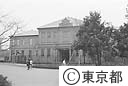 旧音楽学校の奏楽堂
