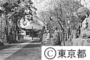 東高野山長命寺