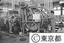 皮革技術センター