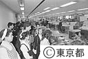 消防庁を見学するニューヨーク市の高校生