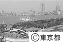 晴海埠頭より、東京港を望む