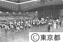 東京都身体障害者体育大会の入場行進