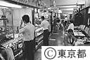 西３号庁舎の地下売店