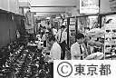 西３号庁舎の地下売店