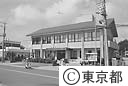 小笠原警察署