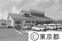 小笠原村役場