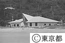 ビジターセンター全景