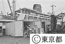 父島に着いた小笠原丸