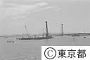 東京港連絡橋工事