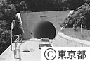 昭和６０年に開通した猪熊谷トンネル