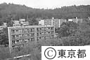 大村にある都営住宅