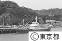 父島二見港に停泊する「ははじま丸」