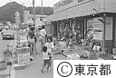 父島（生鮮食品が店先）