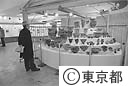 東京の遺跡展に展示された土器