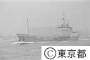 直営の海洋投棄船”むさしの丸”の最終航海
