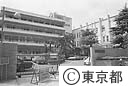 都立大久保病院外観