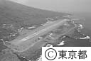 三宅島空港