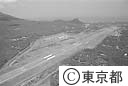 八丈島空港