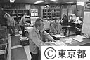 都庁の文書交換室、小さな郵便局より文書量は多い