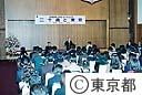 第６６回タウンミーティング「二十歳と東京」であいさつする鈴木知事