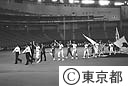東京北京親善野球大会開会式