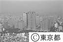 新都庁舎の完成間近い、新宿副都心（空撮）