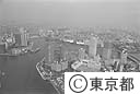 大川端リバーシティ２１と隅田川上流を望む（空撮）