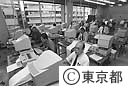 大塚高年齢者高等職業技術専門校のビジネス経理科