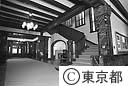 東京都近代文学博物館の内部