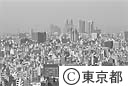 台東区より新宿を望む