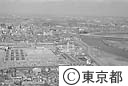 金町浄水場（空撮）