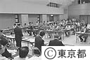 第４０回タウンミーティング「自然と資源を生かした魅力ある島づくり」