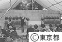 昭和６０年度東京都戦没者追悼式
