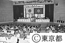 北方領土返還都民大会