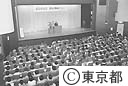 憲法の日記念（講演と映画のつどい）