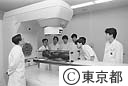 都立医療技術短大