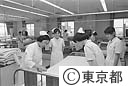 都立医療技術短大
