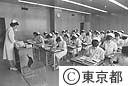 都立医療技術短大