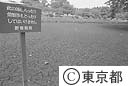 渇水で干上った御苑の池