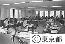 東京都婦人問題協議会