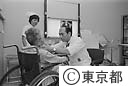 多摩老人医療センター（内科）