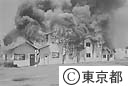 防災訓練