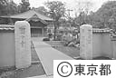 国分寺