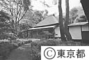 蘆花恒春園