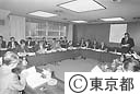 第１回関東知事会