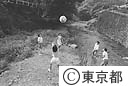 北秋川で遊ぶ子供達