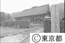小泉家屋敷