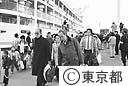 避難民全員帰島
