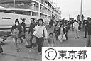 避難民全員帰島